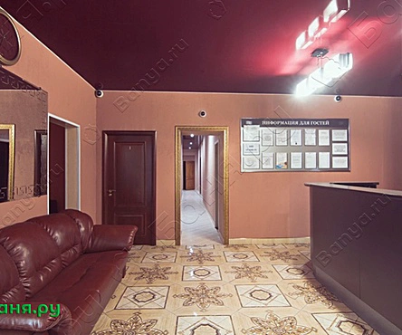 Номер 4