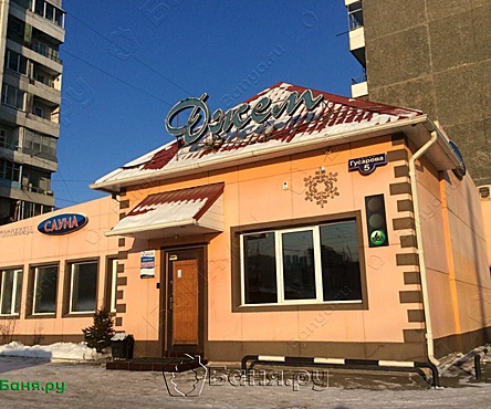 Бамбуча