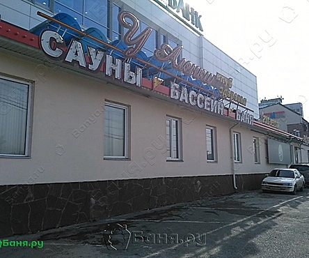 Русская баня