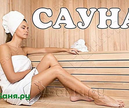 Сауна Deva