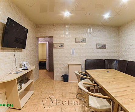 Номер 5
