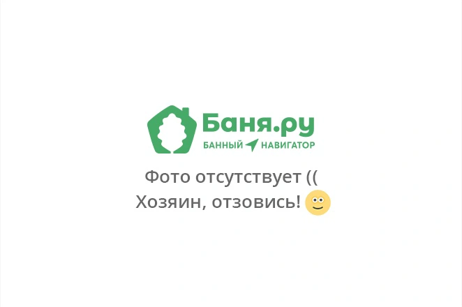 Банька на дровах на Пролетарской