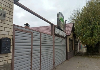 Баня С легким паром