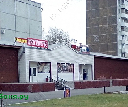 Финская парная