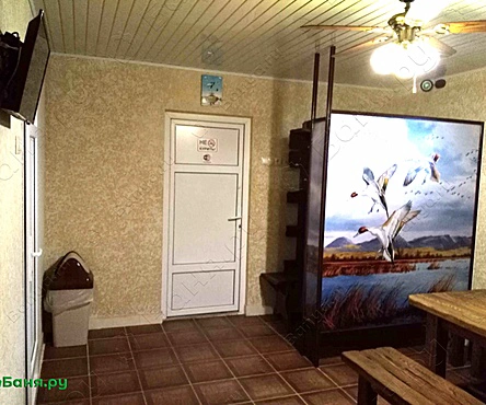 Баня №1