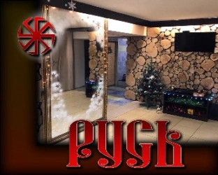 Сауна Русь