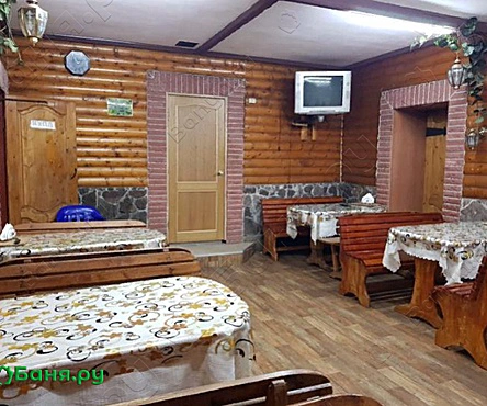 Общественное отделение