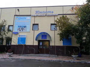 Сауна в спортивном комплексе Юность Сауна в спортивном комплексе Юность