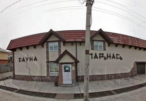 Сауна Парь насъ