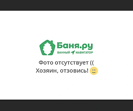 Номер 1