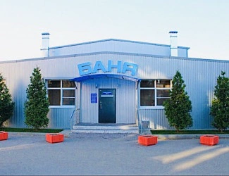 Львовская баня