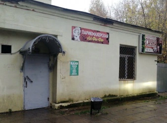 Баня Карболит Баня Карболит