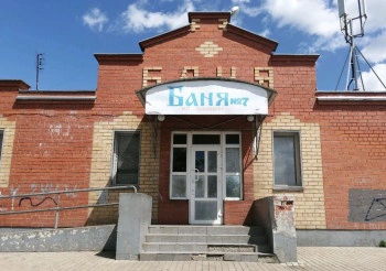Баня №7