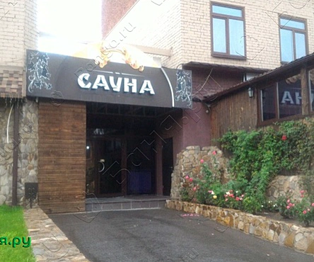 Зал Дворик