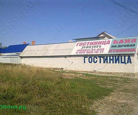 Малая баня