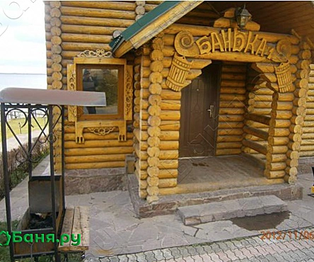Банька 1