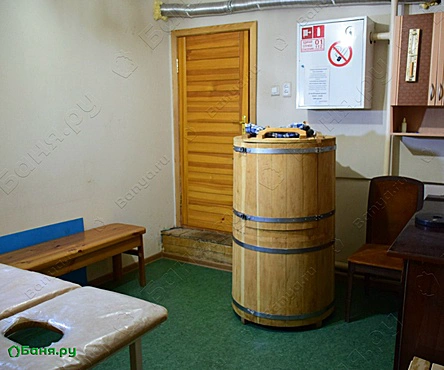 Банный комплекс