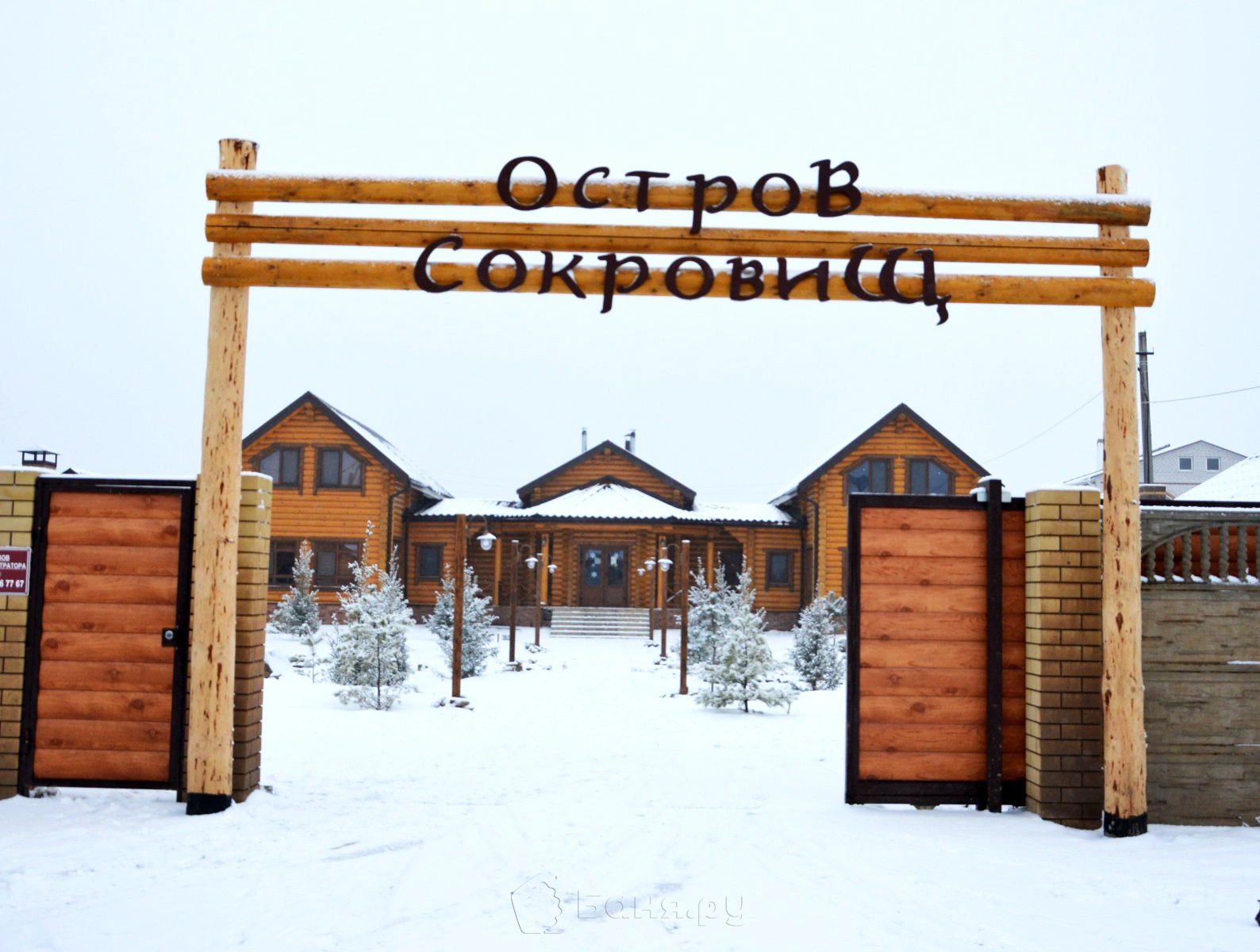 Баня-комплекс Остров сокровищ