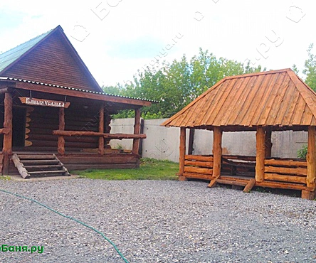 Баня 2