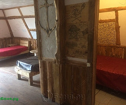 Баня на дровах