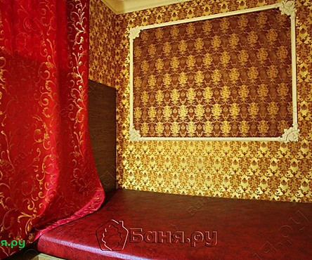 Зал Тюлень
