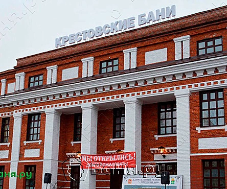 Женский разряд/ Vip-кабины