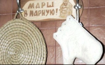 Банный комплекс Научный городок