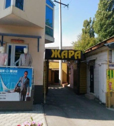 Сауна Жара