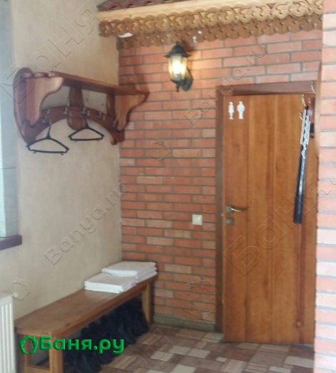 Баня Садко