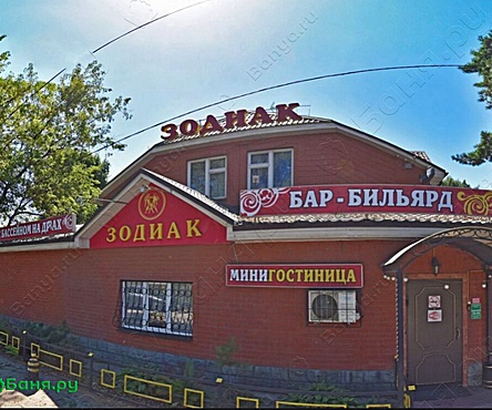 Баня/сауна