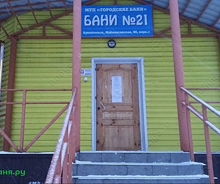 Общее мужское отделение
