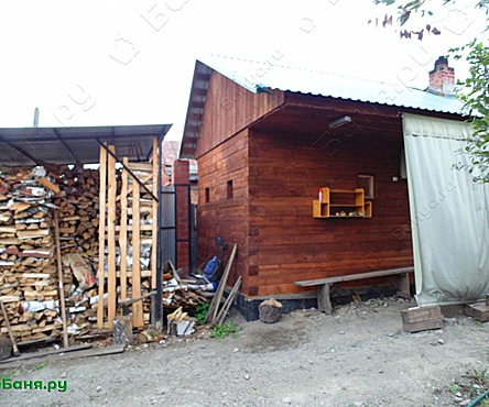 Парная