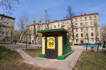 Сауна Бункер