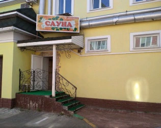 Сауна Жар де Пар