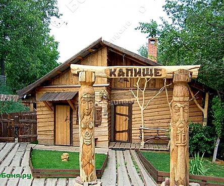 Капище