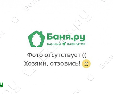 Парная Здоровье