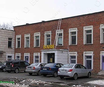 Общее отделение