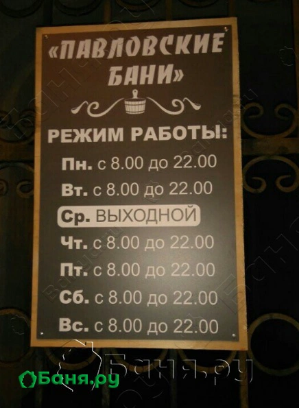 Общий зал