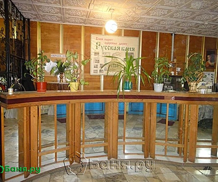 Номер 2