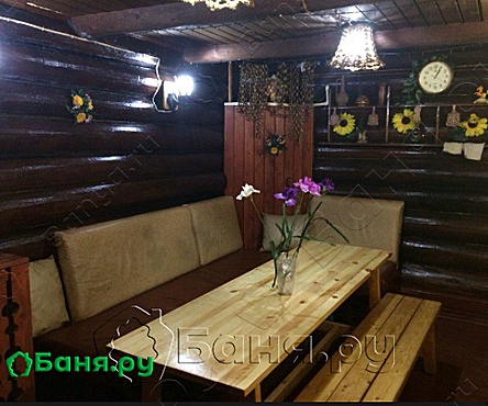 Баня 2