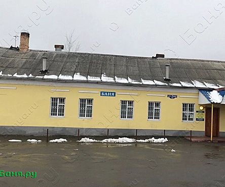 Общее отделение
