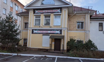 Путейские бани