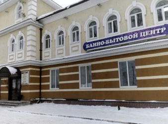 Банно-бытовой комплекс