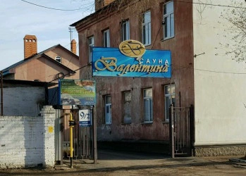 Сауна-кафе Валентина