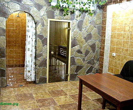 Номер 1