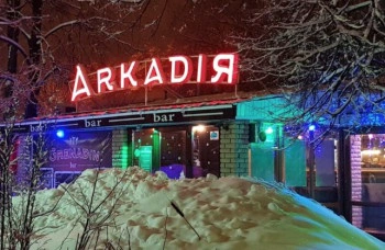 Сауна Аркадия Сауна Аркадия
