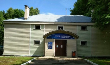 Сауна в Центральном парке