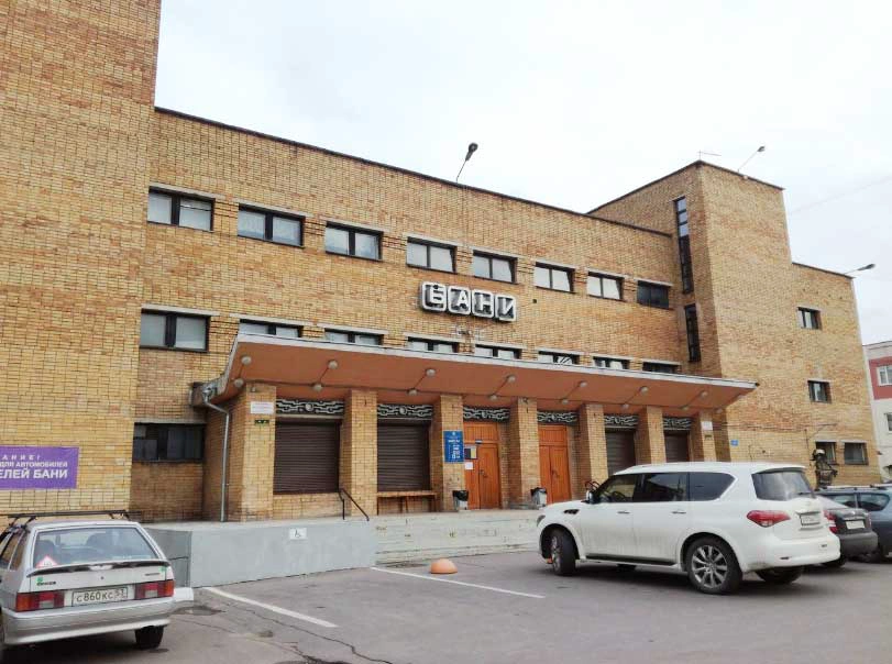 Баня №7