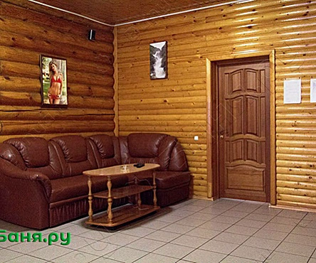 Номер 5