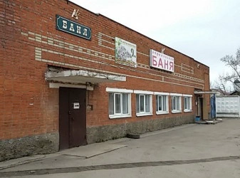 Апрелевская баня
